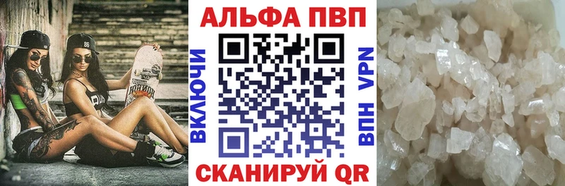 Купить наркотики Шебекино Alpha PVP  Мефедрон  ГАШ  Псилоцибиновые грибы  Кокаин  Бошки Шишки 
