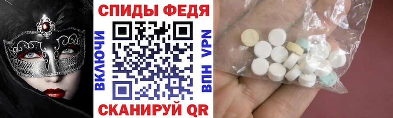 АМФ VHQ Шебекино