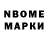 Метадон methadone Merlin Manro