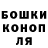 ГАШИШ хэш Gangsta Bitch