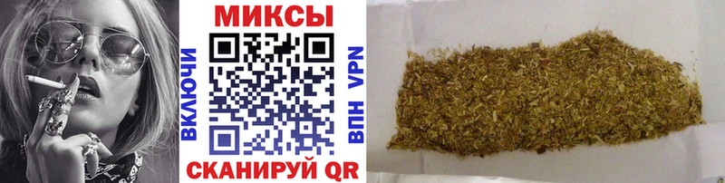 БУТИРАТ бутик  Шебекино 