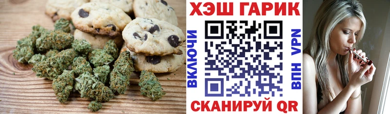 сколько стоит  Шебекино  Canna-Cookies марихуана 