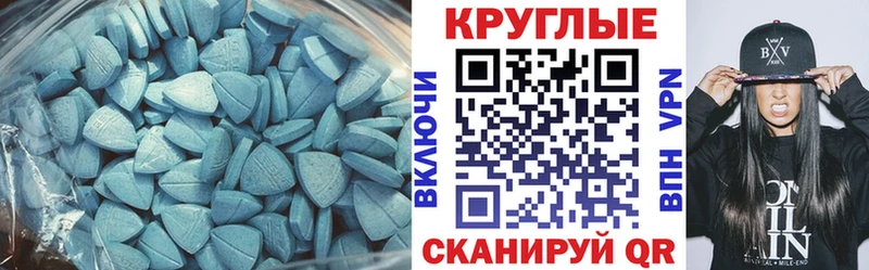 ЭКСТАЗИ 250 мг  mega ссылки  Шебекино  наркота 