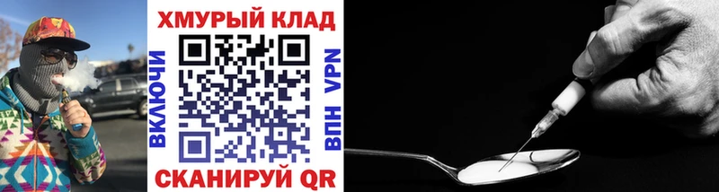 закладка  Шебекино  Героин Heroin 