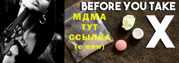 шишки Абдулино