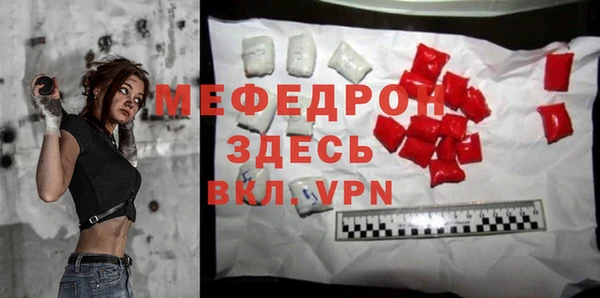 стаф Абинск