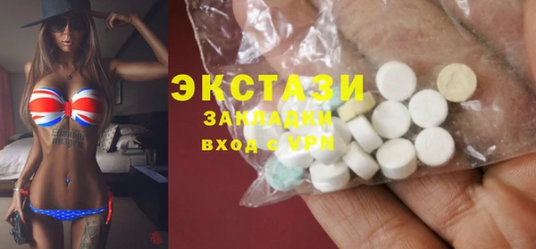 стаф Абинск