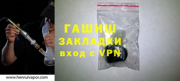 стаф Абинск
