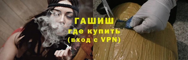 шишки Абдулино