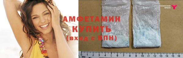 шишки Абдулино
