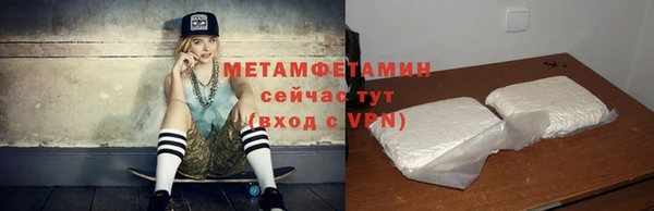 шишки Абдулино