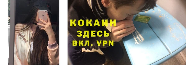 экстази Ладушкин