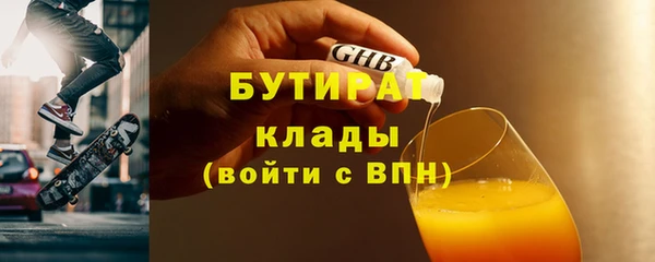 шишки Абдулино