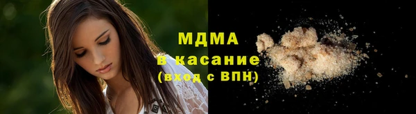прущий лед Алзамай