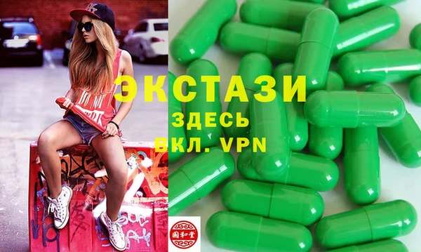 шишки Абдулино