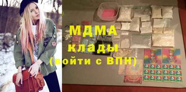 прущий лед Алзамай
