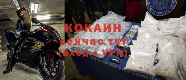 COCAINE Алексеевка
