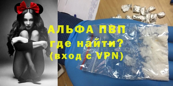 COCAINE Алексеевка