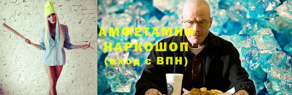 прущий лед Алзамай