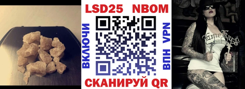 ЛСД экстази кислота  Шебекино 