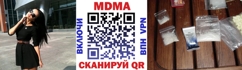 сколько стоит  Шебекино  MDMA кристаллы 