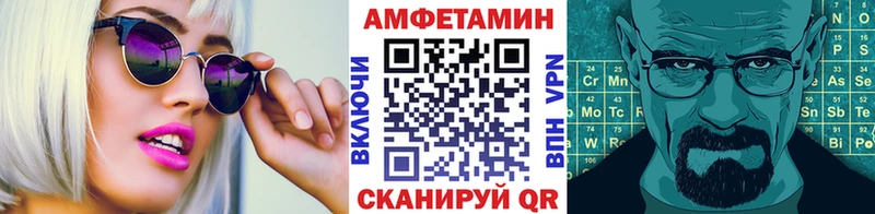 Первитин винт  Шебекино 