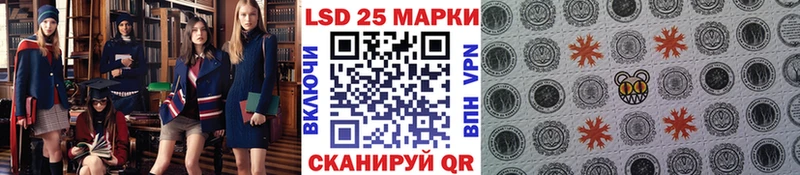 Наркотические марки 1,8мг Шебекино