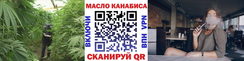 Дистиллят ТГК жижа  продажа наркотиков  Шебекино 