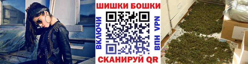где найти   Шебекино  Шишки марихуана Bruce Banner 